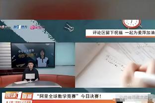 雷竞技下载接口截图2